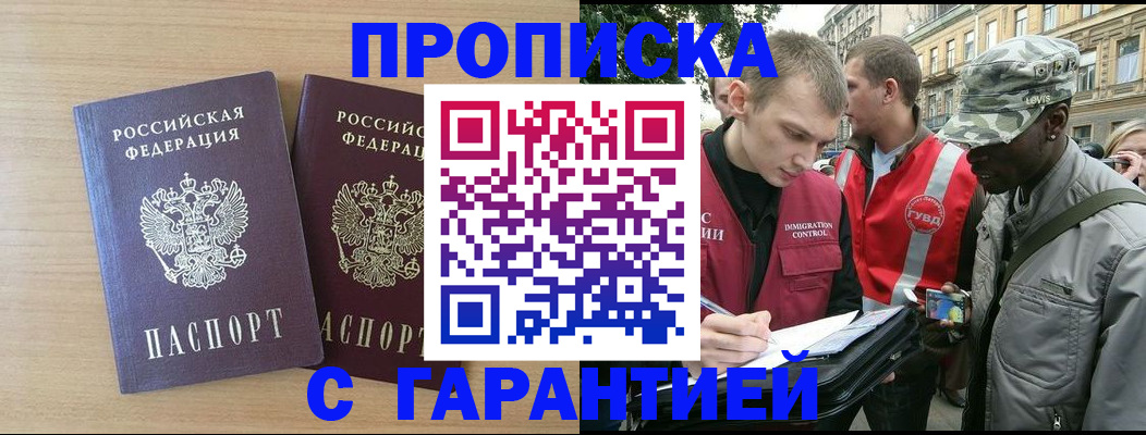прописка для школы в Юрьев-Польском
