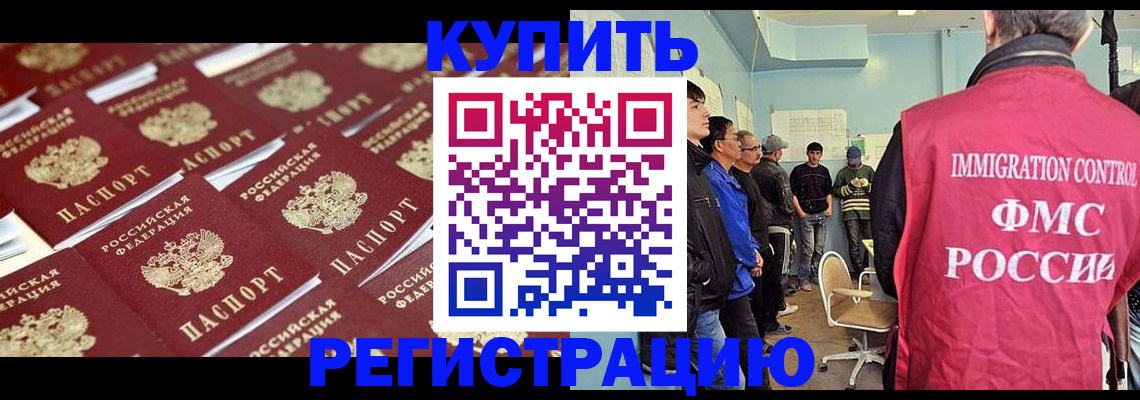 прописка в Юрьев-Польском