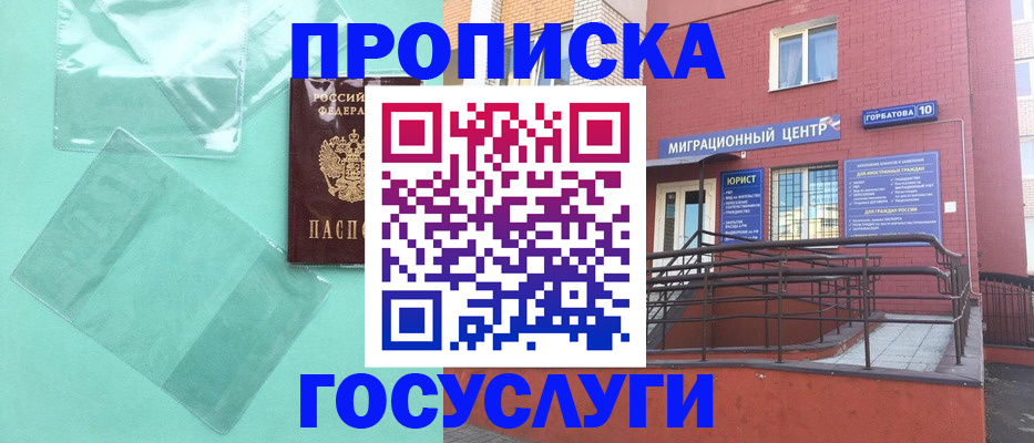 где прописаться в Юрьев-Польском